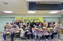 부천 오정동 지역사회보장협의체, 지역아동센터 아이들과 케이크 만들기 수업 진행