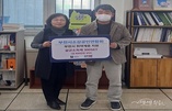 부천시소상공인연합회, 취약계층에 소독 용품 300세트 기부